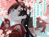 斗罗大陆 漫画封面