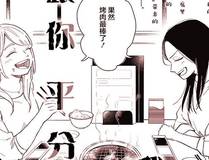 大奉打更人 漫画封面