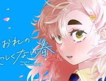 主角只想谈恋爱 角色形象