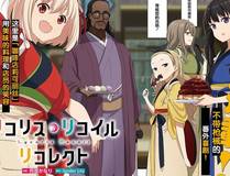 重生封神游戏之最强散人 漫画封面
