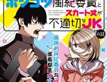 你却爱着一个他 精品漫画