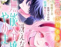 绍宋 精品漫画
