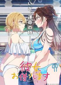 斗罗大陆4终极斗罗 漫画封面