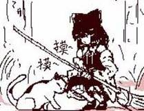 我家老婆来自一千年前 漫画封面