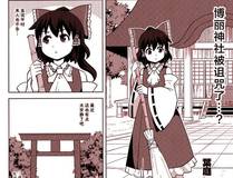 主角只想谈恋爱 漫画封面